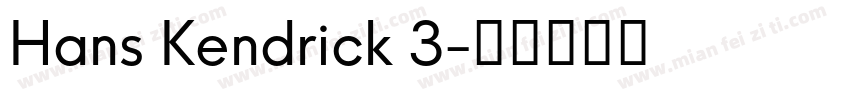 Hans Kendrick 3字体转换